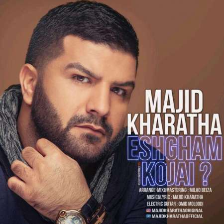 Majid Kharatha – Eshgham Kojaei